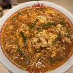 辛麺屋 桝元 - 