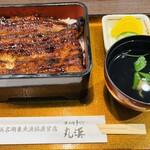 Hamanako Unagi Maruhama - 