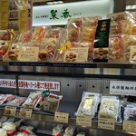 Saiko Sogo Yokohama Ten - 菜香 そごう横浜店