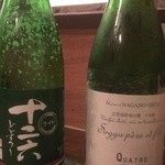 Oshiage Bunko - 最初のオーダー、瓶を並べてくださいました。