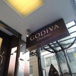 GODIVA Yokohama Motomachi Ten - 