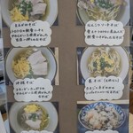 Okinawa Soba Marukami - 