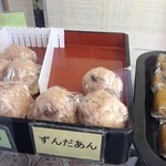 Maruoka Do - いがまんじゅう「ずんだあん」￥８６