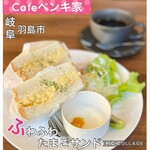 Cafe ペンキ家 - 