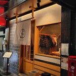 Sushi to Oden Hotaru - 