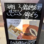 Okashi Tsukasa Shirakaba Hon Ten - 