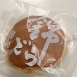 Okashi Tsukasa Shirakaba Hon Ten - 