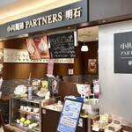 京都小川珈琲 - お店正面外観