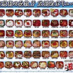 ちば屋 丼丸 - メニュー内面(2014/07/03読取)