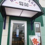 NOAH'S ARK - 店名、ノアの箱舟