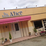 tea room ALICE - 