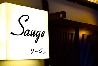 Sauge - 