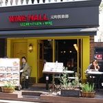 WINE HALL 元町倶楽部 - 