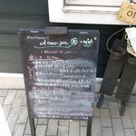 Restaurant A Coeur Joie - 