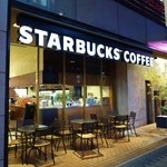 Starbucks Coffee Morioka Saien Ten - 外観