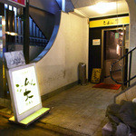 Ramen Dai Kamata Ten - 