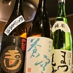 Motsu Kichi Hon Ten - 京都三大地酒！蒼空（そうくう）、玉川（たまがわ）、まつもと