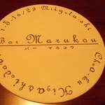 Bar Marukou - 