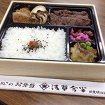 Asakusa Imahan Bento Kobo - 