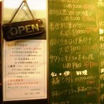 DINING KITCHEN　UOTOYO - 