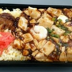 龍府 - マーボチャーハン弁当