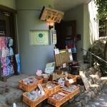 Hinohara Togei Kan Gallery Kissa Yamabiko - 小物がびっしりと陳列。