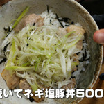 Taishu Izakaya Daikakumei Areya Koreya Nakano Ten - 豚丼５００円（ランチ）