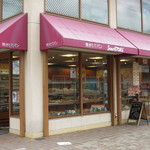 Saint Etoile Hirakata Hirakatakoen Ten - お店の外観