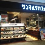 Saint Marc Cafe Rivasaido Senshu Ten - 店舗外観