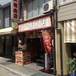 Maruichi Seiniku Ten - お店の外観。東京の下町商店街のお肉屋さんみたい@2014/8/11