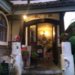 Guesthouse Dalana - 入口