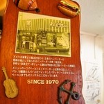 佐世保バーガー BigMan - お店の創業は1970年