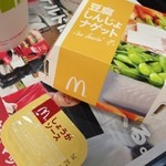 McDonald's Yoshioka Forio Ten - 