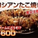 ベストヒッツ - ロシアンたこ焼き