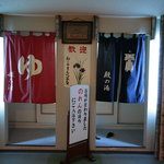 Marukin Ryokan - 