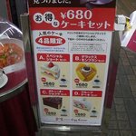 Ginza Cozy Corner Monzennakacho Ten - 