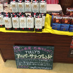 Tully's Coffee Shikotto Kushiro Sogo Byoin Ten - 