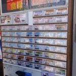 名代 富士そば - 店外の券売機