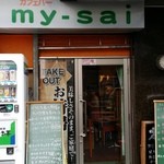 Maisai Deli Cafe - 今日の昼は…久しぶりにここにしよう！