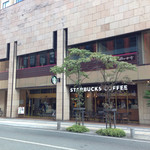 Starbucks Coffee Morioka Saien Ten - 