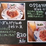 OSSa - OSSa特製！!ボロネーゼ 980円、チーズとバジルのトマトソース 820円 2014.09.