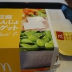 McDonald's Tama Tsutsumi Dori Kitami Ten - 豆腐しんじょナゲット