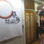 Yusai - 