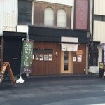 瓦そば すずめ - 店の外観