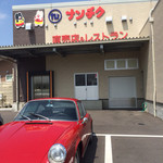 Restaurant Niku no Kura - 