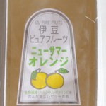 菓子処 花たちばな - ニューサマーオレンジのゼリー