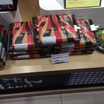 Gyutan Kanezaki Daimaru Tokyo Ten - 厚切牛たんステーキ 仙台味噌牛たん弁当（1,990円）