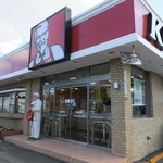 Kentucky Fried Chicken Sapporo Motomachi Ten - 外観　１　【　２０１４年９月　】