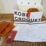 Kobe Croquette Takashimaya Jr Nagoya Ten - 箱に入れてソースと見分け表が付いてきます