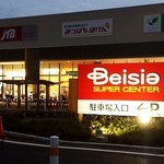 ベイシア フードコート - これは店外の道路から撮影です(笑)